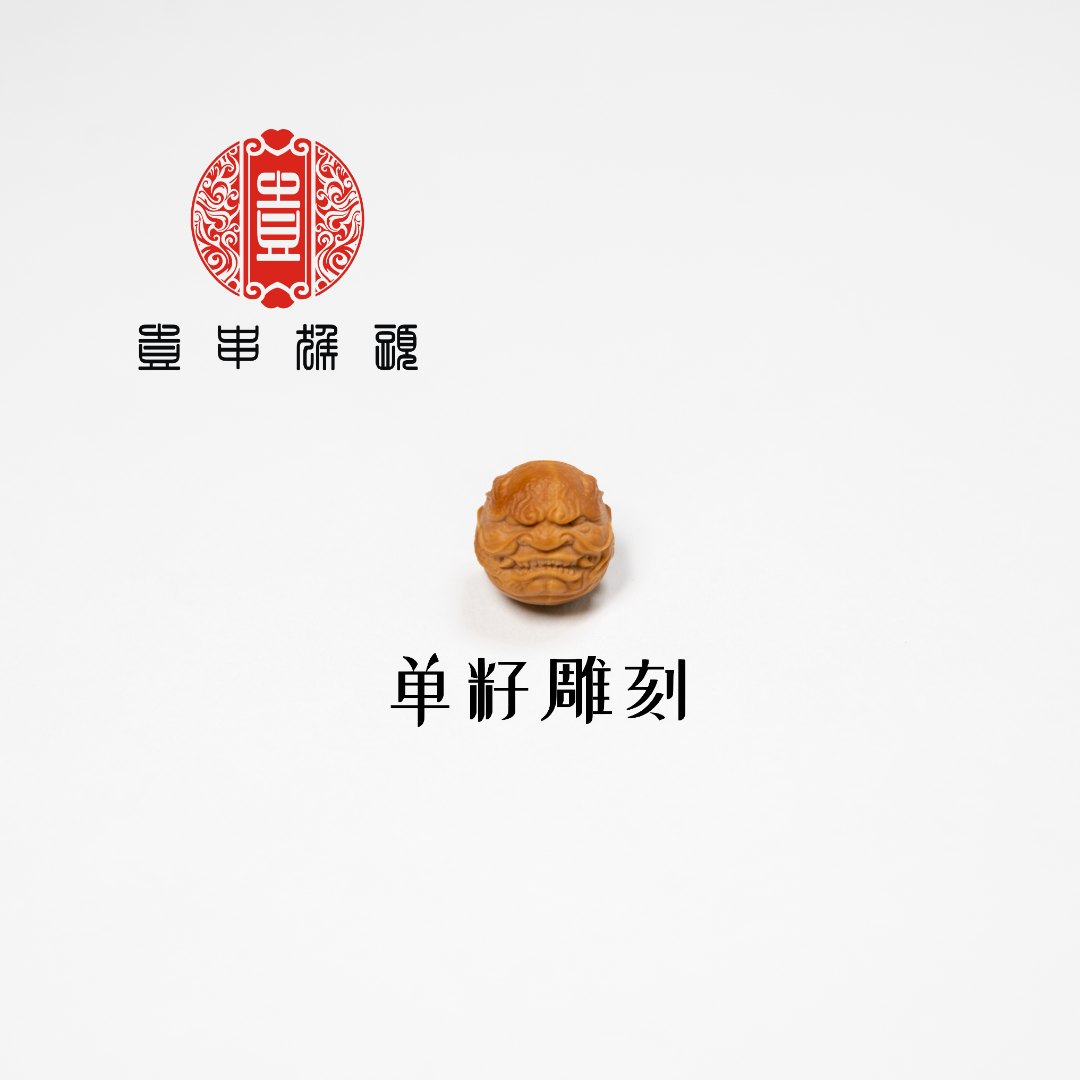 单籽雕刻猴头核桃雕刻