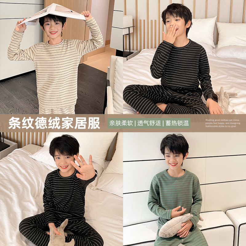 【断码福利】男童格雷系德绒锁温保暖家居服|23df01