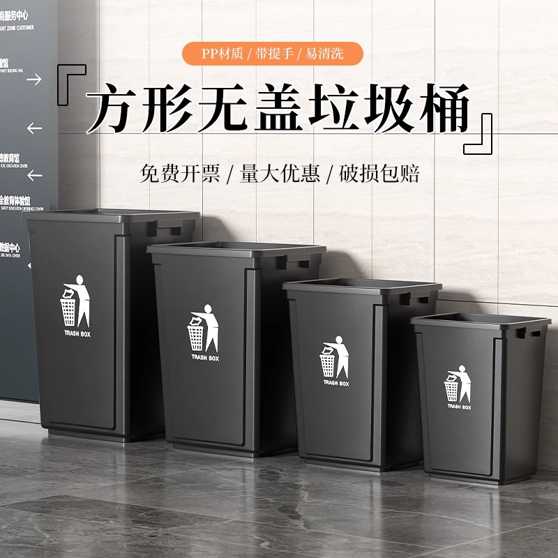 方形无盖垃圾桶大号商用饭店后厨专用厨房客厅家用大容量加大加厚