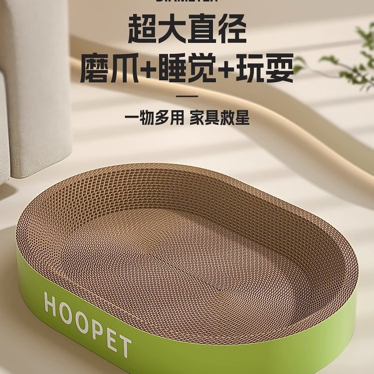 猫抓板窝耐磨不掉屑猫窝一体猫咪抓盆圆盘瓦楞纸猫爪板磨爪猫玩具