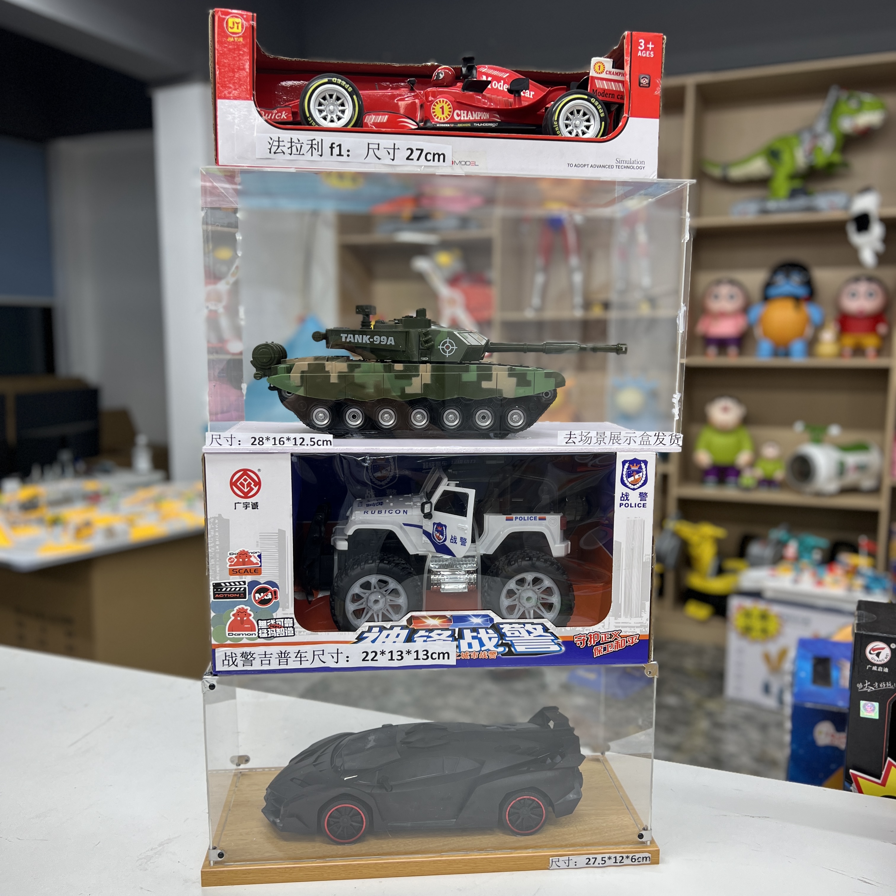 【拍1发4】吉普+坦克+黑色跑车+法拉利（电商装）毛毛