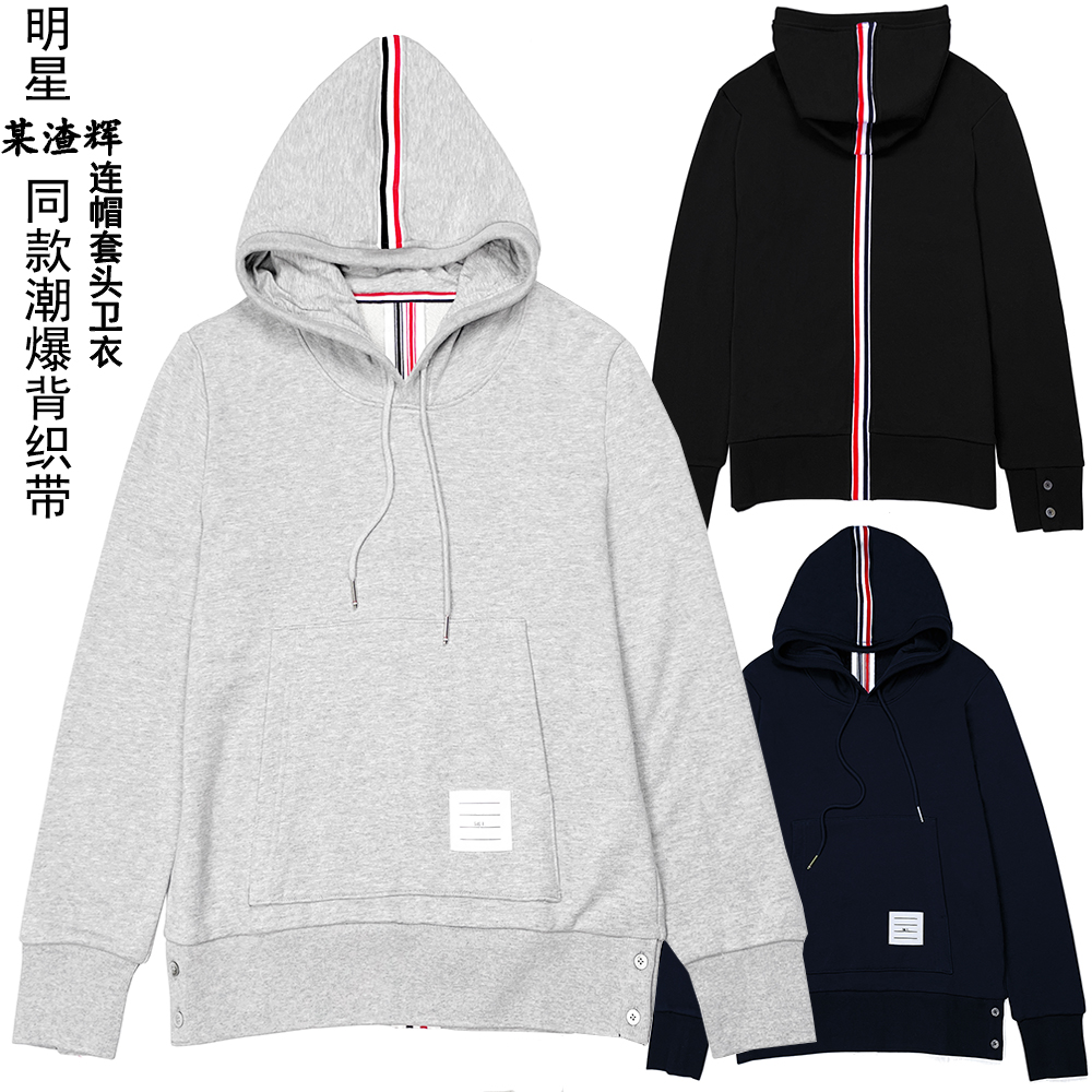 帅气明星同款连帽套头卫衣后背三色织带镶嵌休闲百搭秋冬上衣热卖