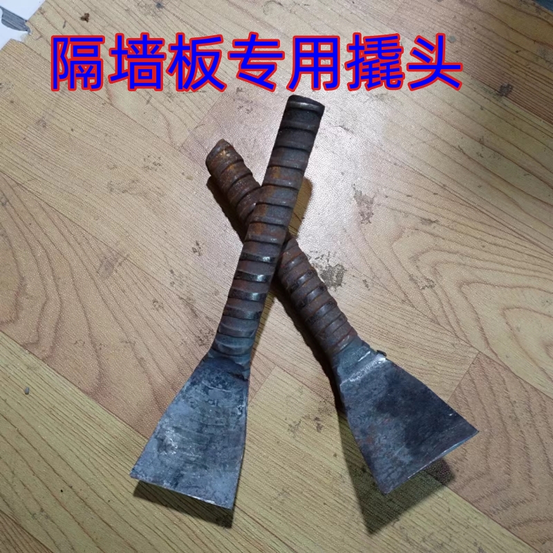 工地ALC隔墙板安装专用撬棍多功能撬捧铁匠铺淬火手工锻打