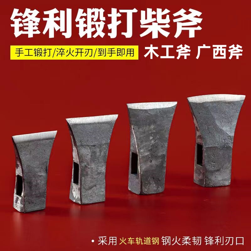 全钢锻打斧子户外砍树劈柴斧伐木劈材开山斧家用斧头梦动砍柴