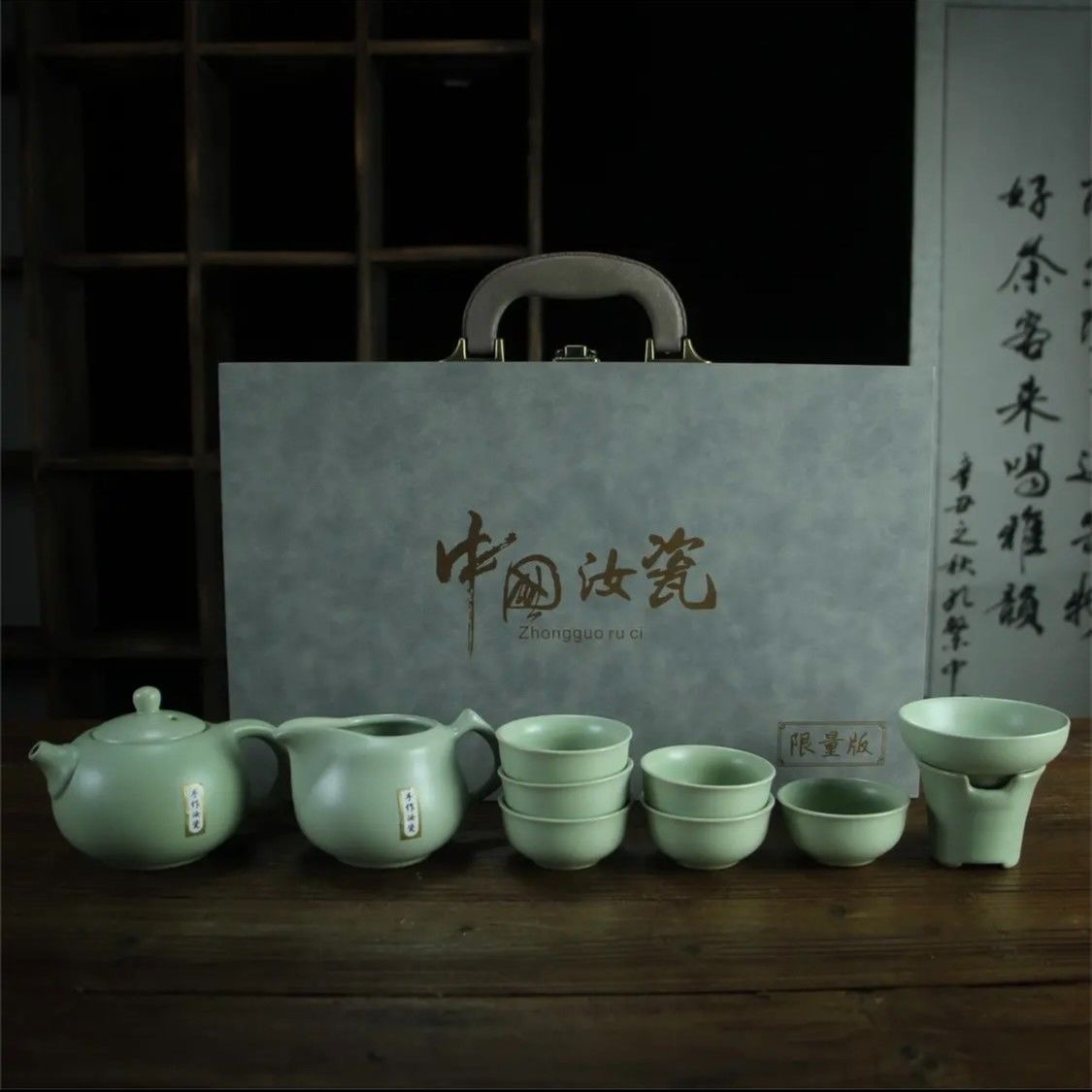 手作汝瓷天青色西施壶款茶具套组一整套带礼盒