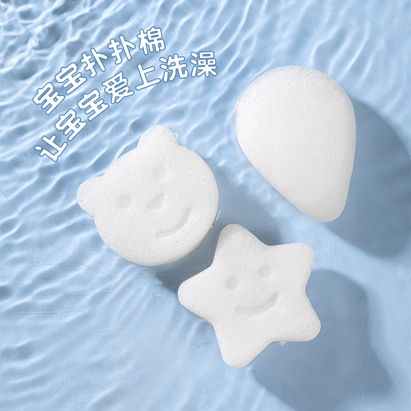婴儿洗澡海绵魔芋扑扑棉家用新生儿洗脸扑儿童搓澡神器宝宝沐浴棉