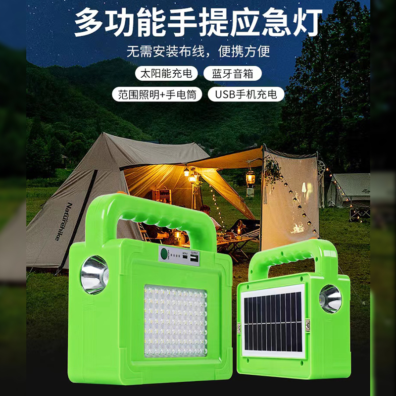 太阳能LED手提应急移动充电射灯家用长续航超亮庭院夜市户外手电