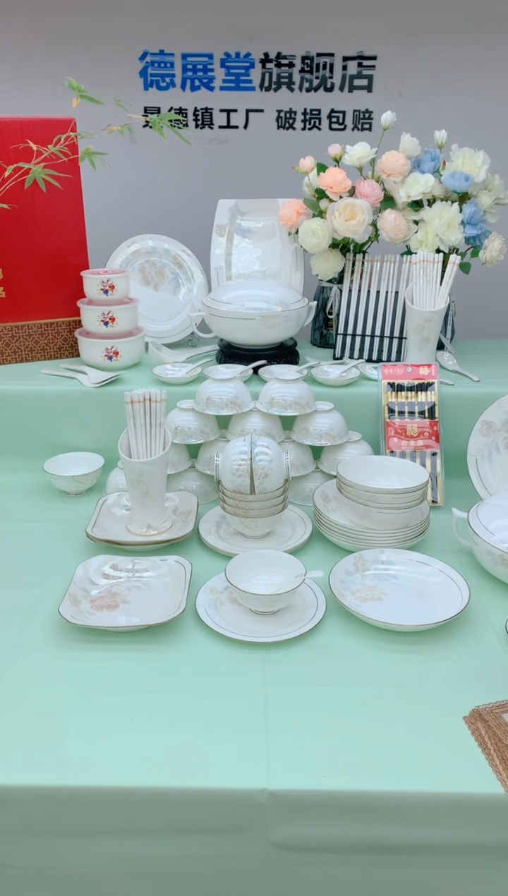 【闪购商品】骨瓷碗4.5英寸套装+皮箱+天鹅