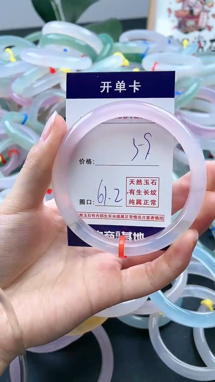 【闪购商品】玛瑙/玉髓手镯未镶嵌天然玉石手镯177