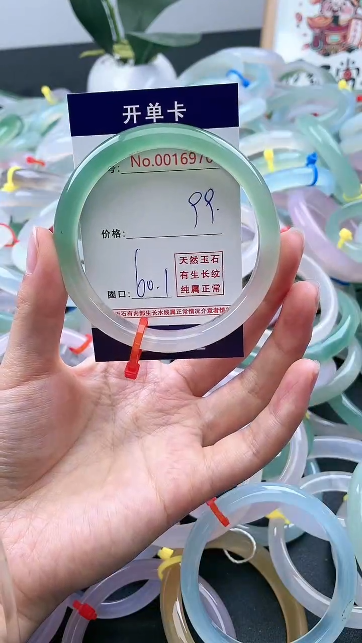 【闪购商品】玛瑙/玉髓手镯未镶嵌天然玉石手镯265