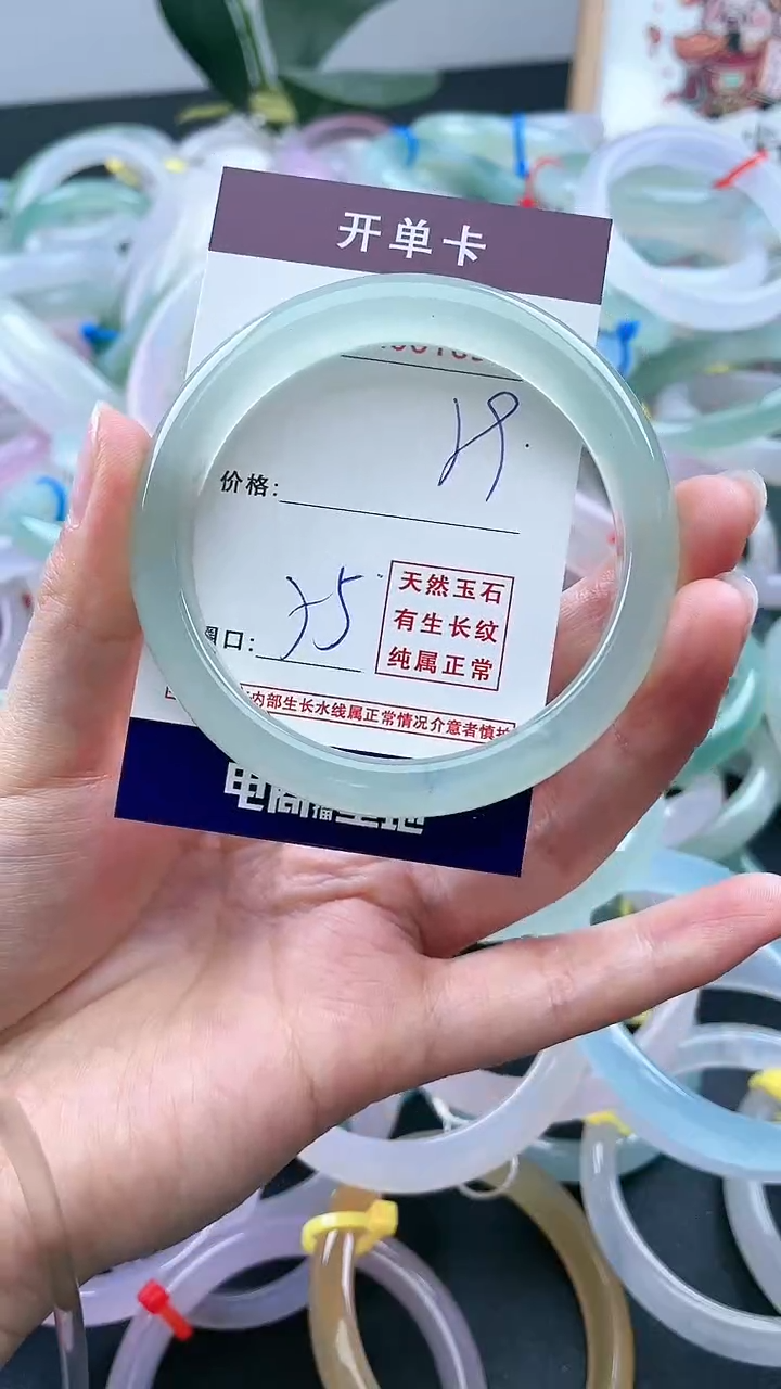 【闪购商品】玛瑙/玉髓手镯未镶嵌天然玉石手镯213