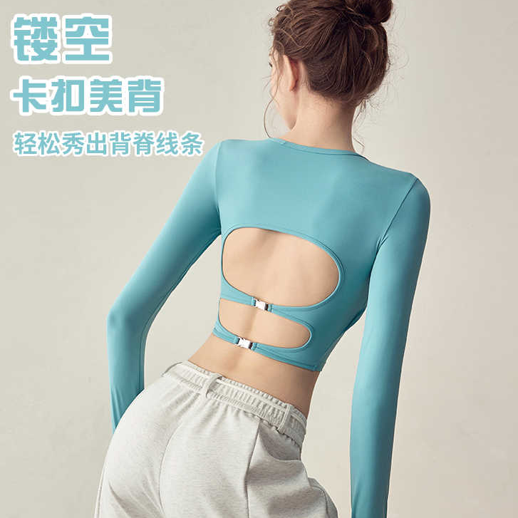 固定胸垫瑜伽服长袖女紧身运动上衣显瘦弹力普拉提健身服背心吊带
