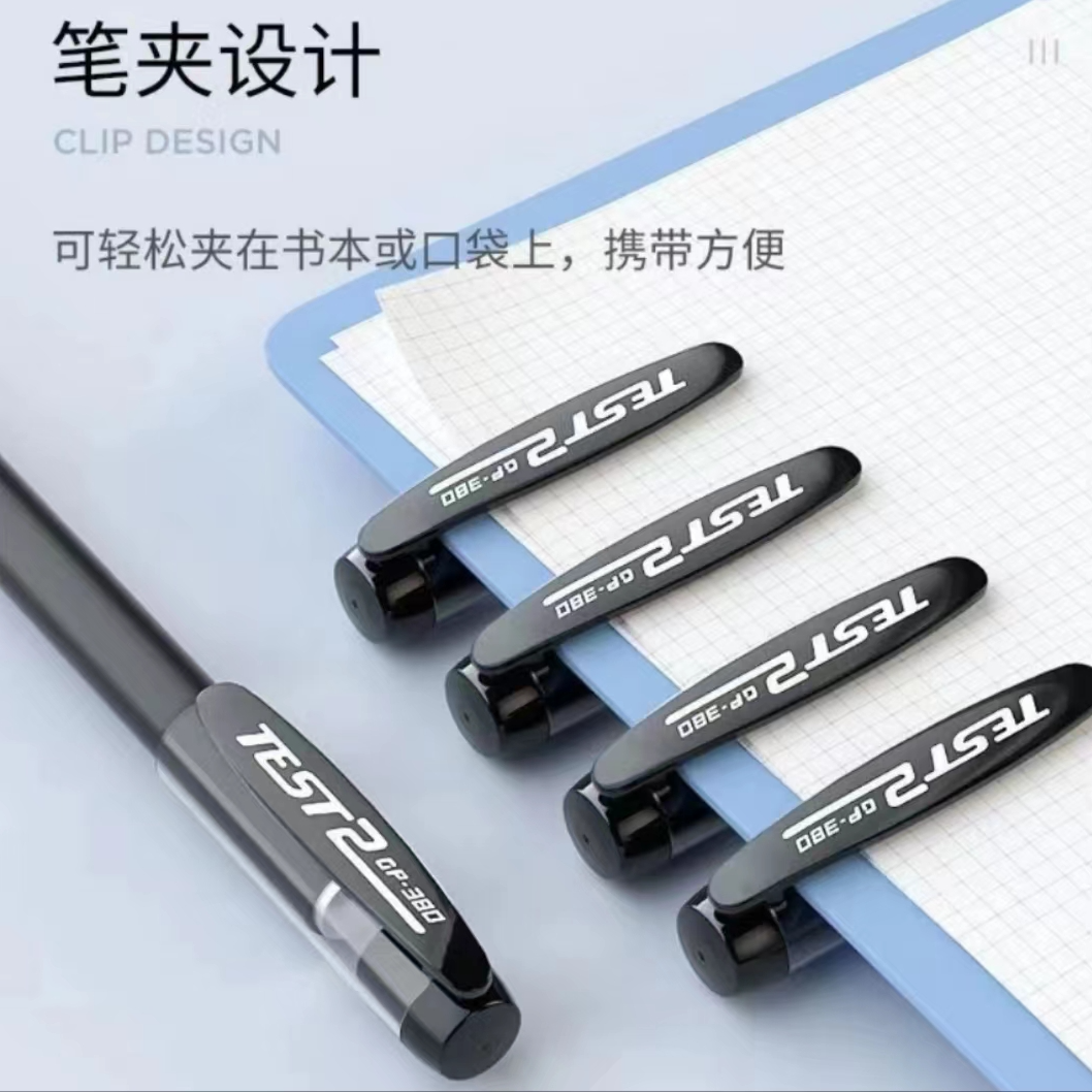 一只黑色水笔//节庆用品/文创 > 节日用品 > 对联