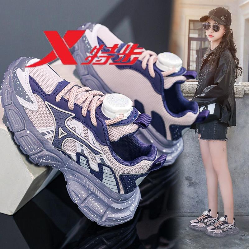 特步儿童女童旋转扣运动鞋2023新款儿童炸街扭扭鞋冬季款中大童学