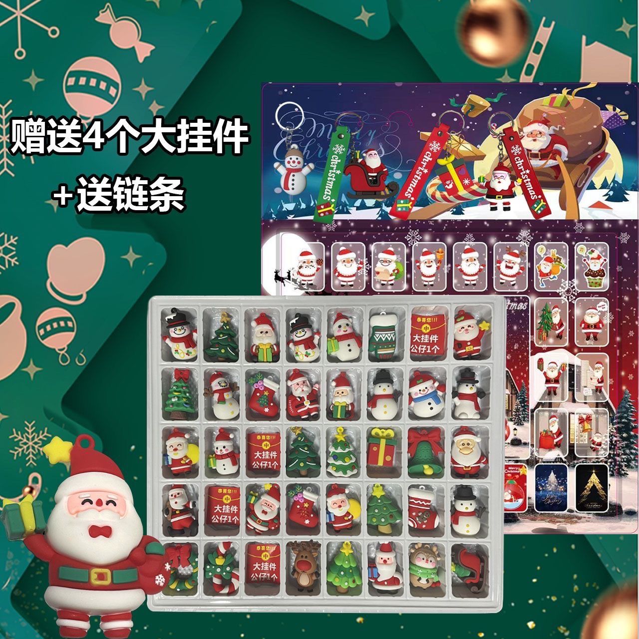 新款120个蛋仔派对盲盒洞洞乐挂件公仔圣诞礼品幼儿园奖励小礼物