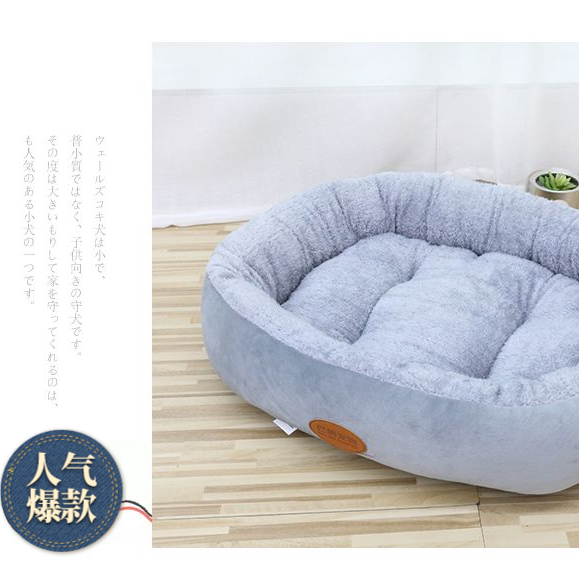 猫窝狗窝四季通用比熊狗狗窝小型中型大型犬冬季保暖巨厚狗垫子