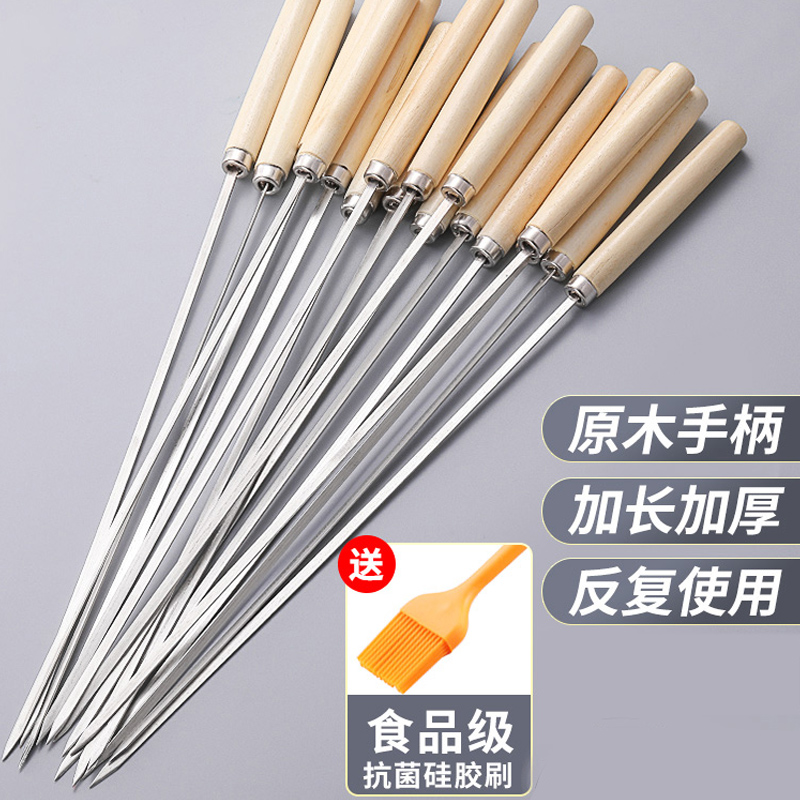 烧烤签子木柄不锈钢羊肉串烤肉烤串烧烤签工具用品钢扁签铁签字针
