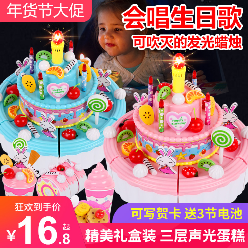 儿童生日蛋糕 男女孩仿真过家家切切乐小孩3-6-7周岁小猪玩具佩奇