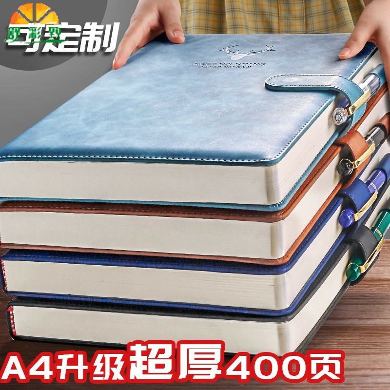 a4大笔记本子超厚加厚加大记事本厚的大号400页日记本软皮高档商