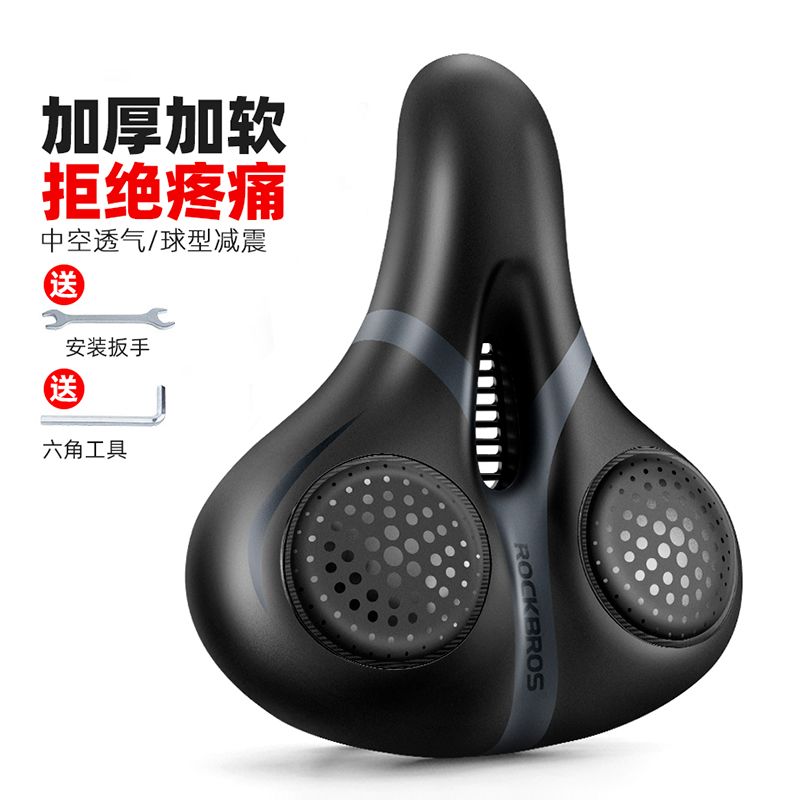 洛克兄弟自行车坐垫加厚舒适鞍座山地车车座减震座子骑行单车配件