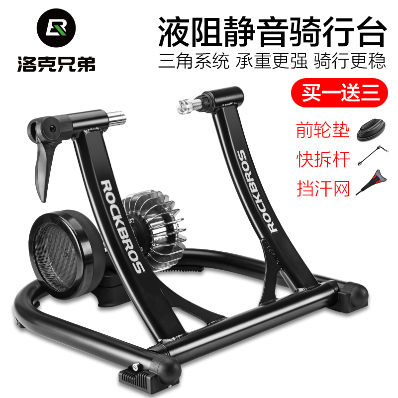 洛克兄弟自行车骑行台公路车山地自行车训练台磁阻室内健身训练台