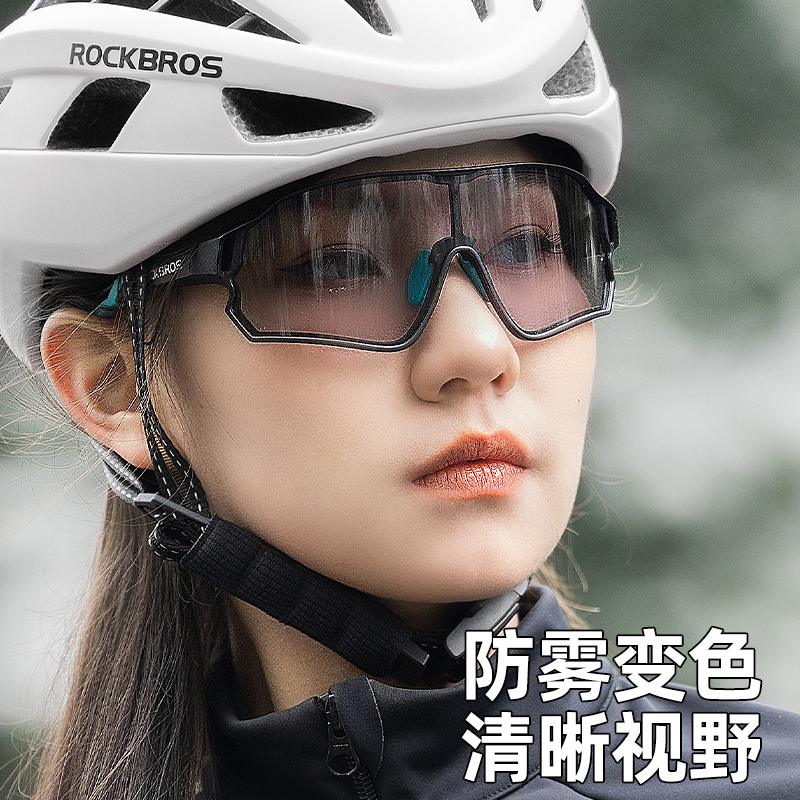 洛克兄弟骑行眼镜偏光变色近视框男女款户外防风沙自行车运动装备