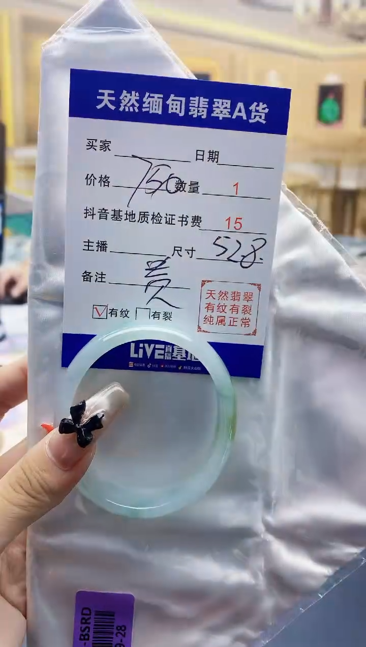 【闪购商品】翡翠手镯未镶嵌0983597314