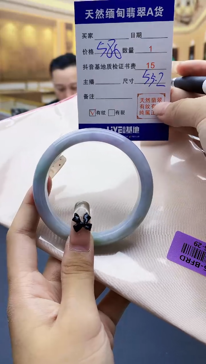 【闪购商品】翡翠手镯未镶嵌0044267707