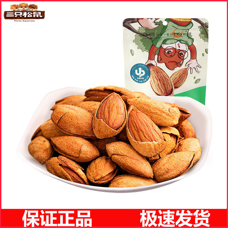 三只松鼠手剥巴旦木120g/袋装零食坚果干果奶香味扁杏仁刷剧解馋