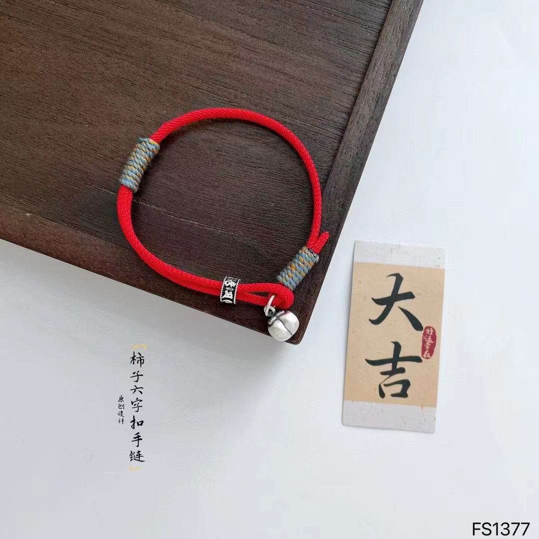 足银手链 足银999原创设计3D 柿子六字扣藏式调节手链 藏式国风