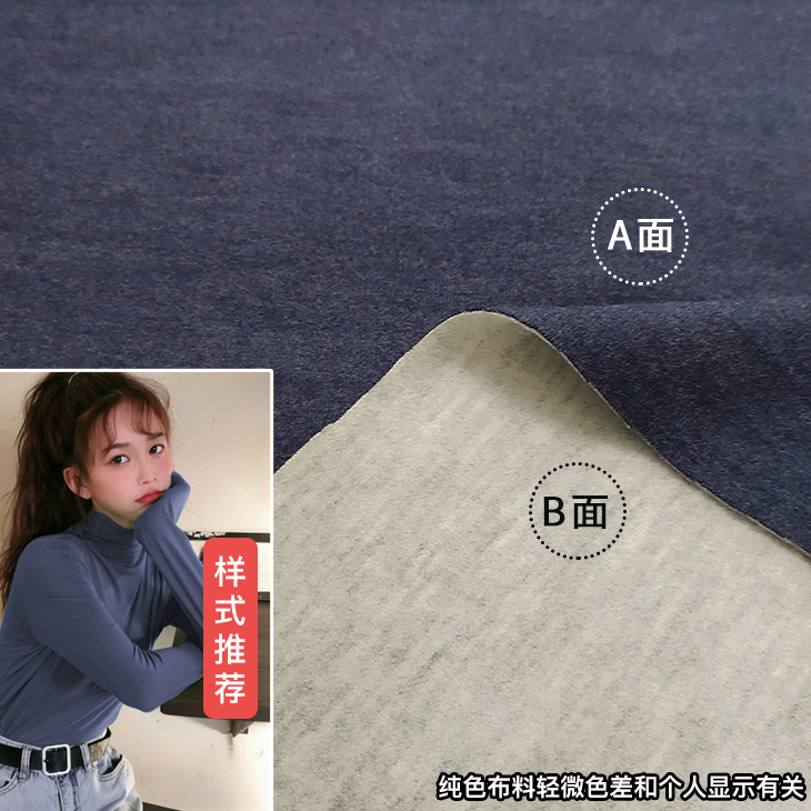 莱茵蓝 高档蚕丝羊绒双面澳绒布料 奥绒保暖男女打底衫秋冬季面料