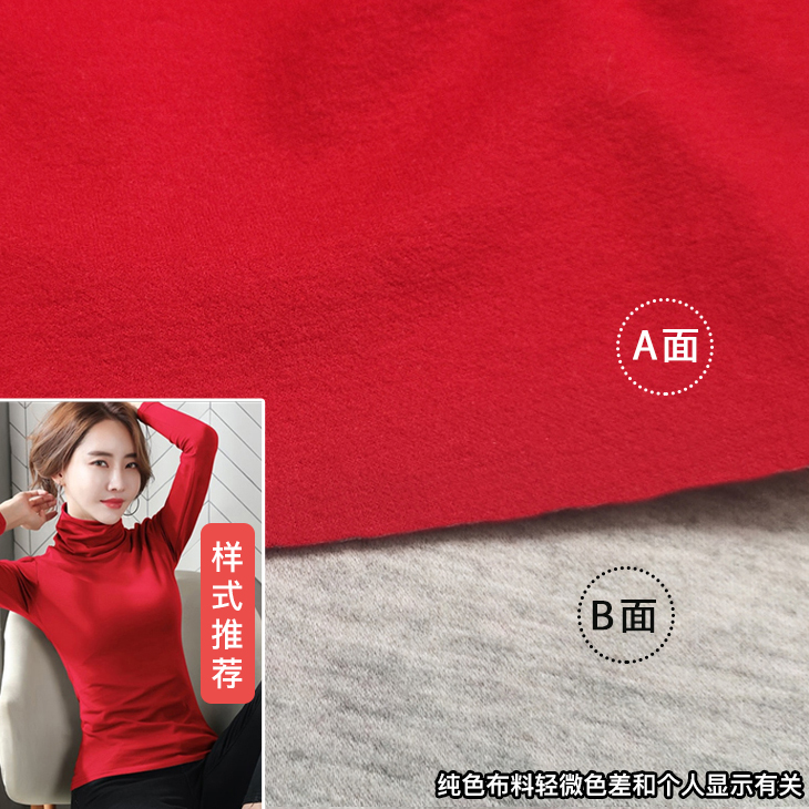 吉祥红 高档蚕丝羊绒双面澳绒布料 奥绒保暖男女打底衫秋冬季面料
