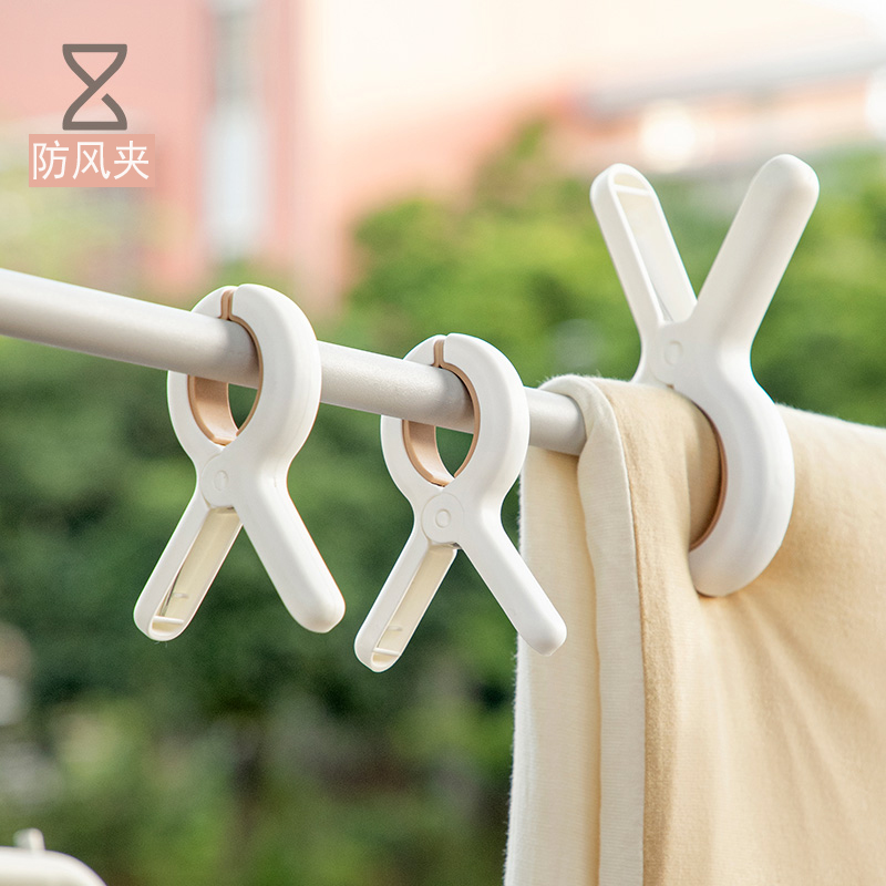 实用型防风夹子晾晒夹多功能家用塑料固定晒被子防滑棉被夹晾衣夹