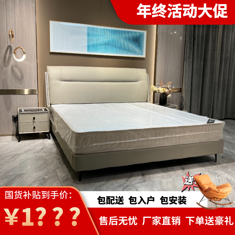【一帆风顺】131#小德甄选家具牛皮床9D静音床板带灯