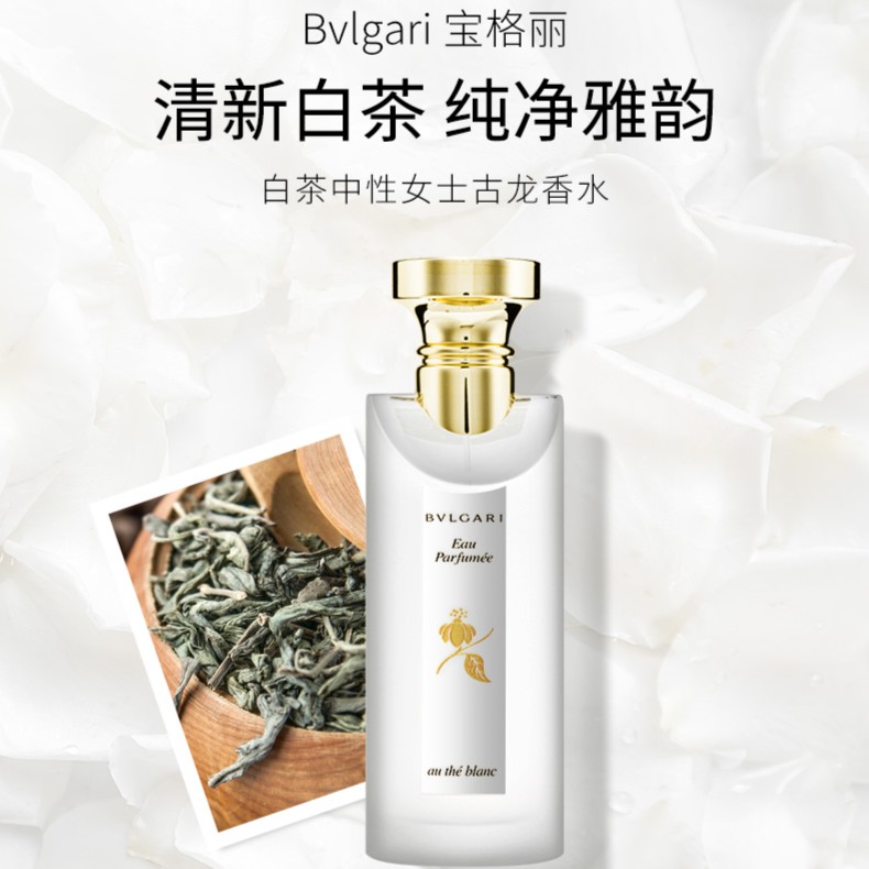 L'ELU No1 FEMME 香水 100ml 未開封 レア-