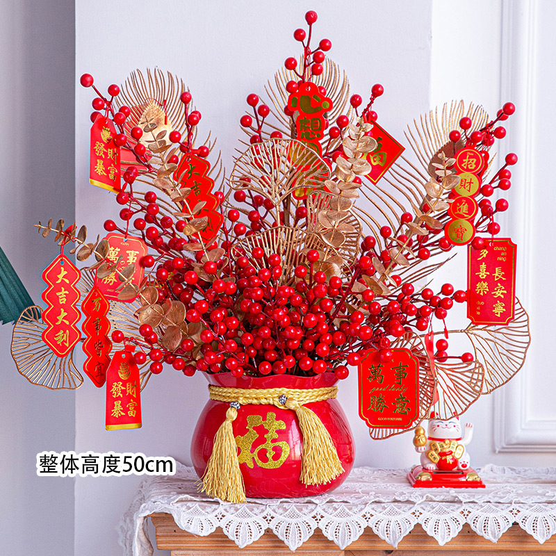 聚宝盆福桶发财果红果发发果插花乔迁客厅电视柜仿真花摆设