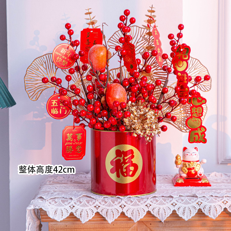 2025年宵花发财果红果仿真花假花客厅摆件过年喜庆假花装饰摆设