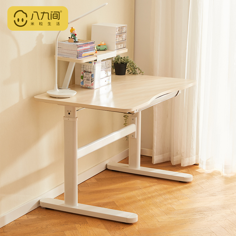 八九间T1儿童学习桌子可升降家用小学生实木课桌写字作业桌大白桌