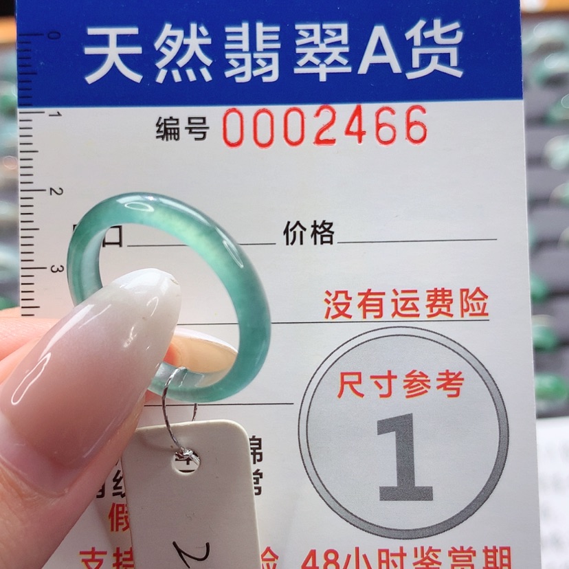 【闪购商品】翡翠戒指未镶嵌星*冉戒指
