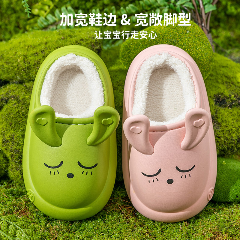 EVA橡塑男童女童保暖防滑儿童棉拖鞋兔子可爱卡通儿童保暖棉拖鞋