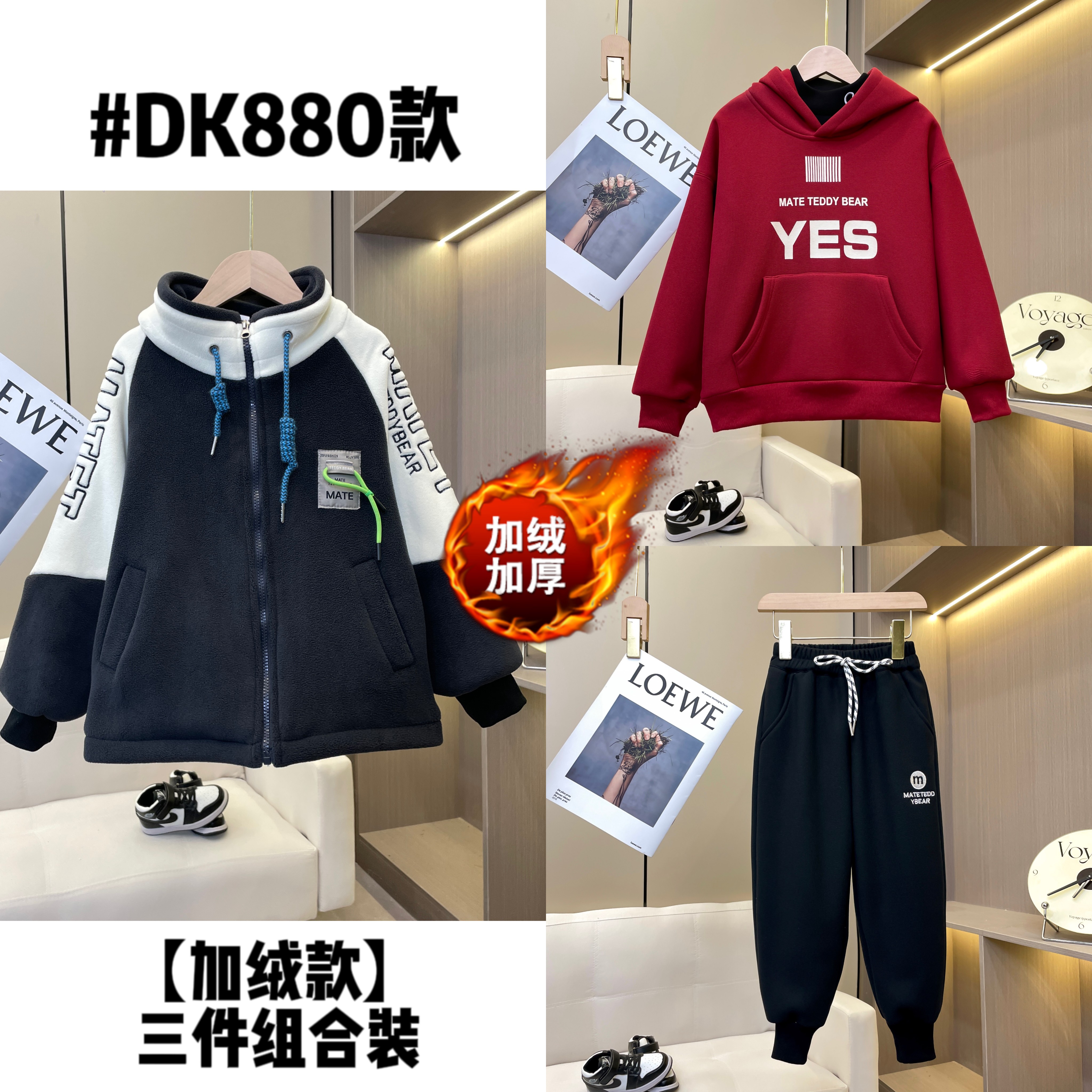 【双12狂欢节3件组合装】2023加绒套装休闲男大童宽松中大童韩版8