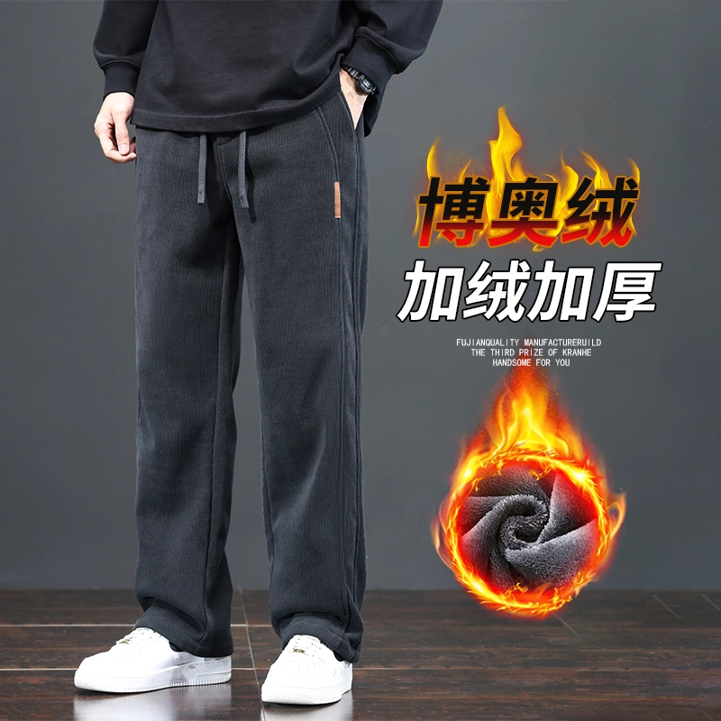 休闲裤男生秋冬季宽松直筒长裤子男款男士2024新款阔腿男士运动裤