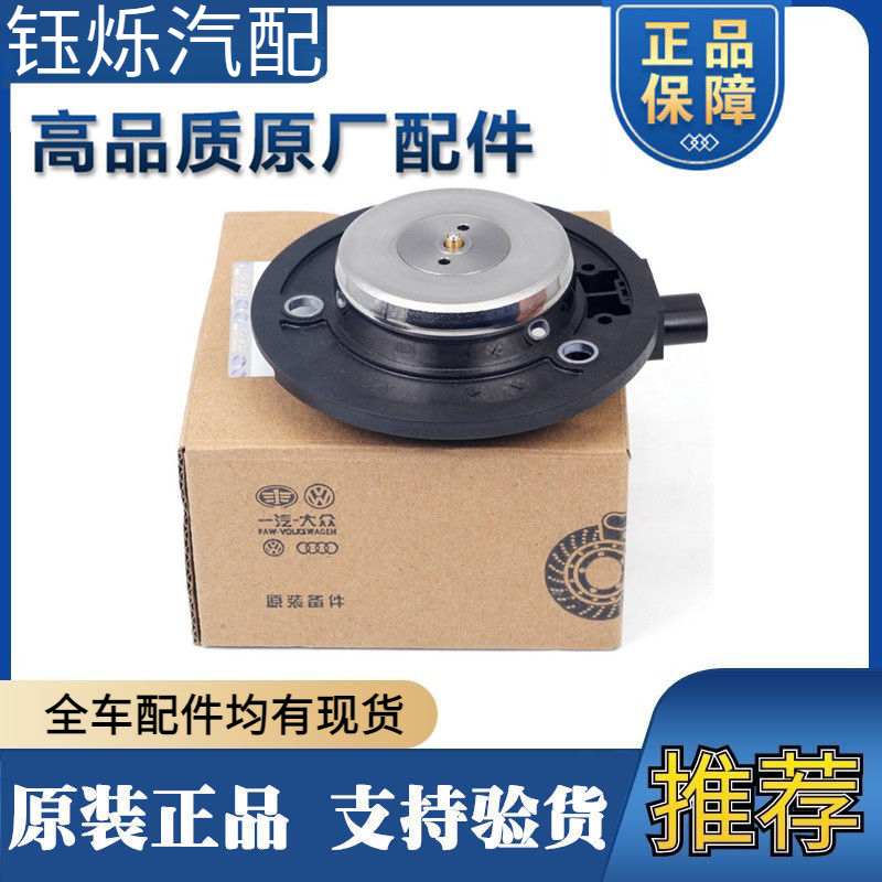 适配原厂奥迪Q3Q5A4LA6L昊锐迈腾途观凸轮轴传感器电磁阀正时磁铁