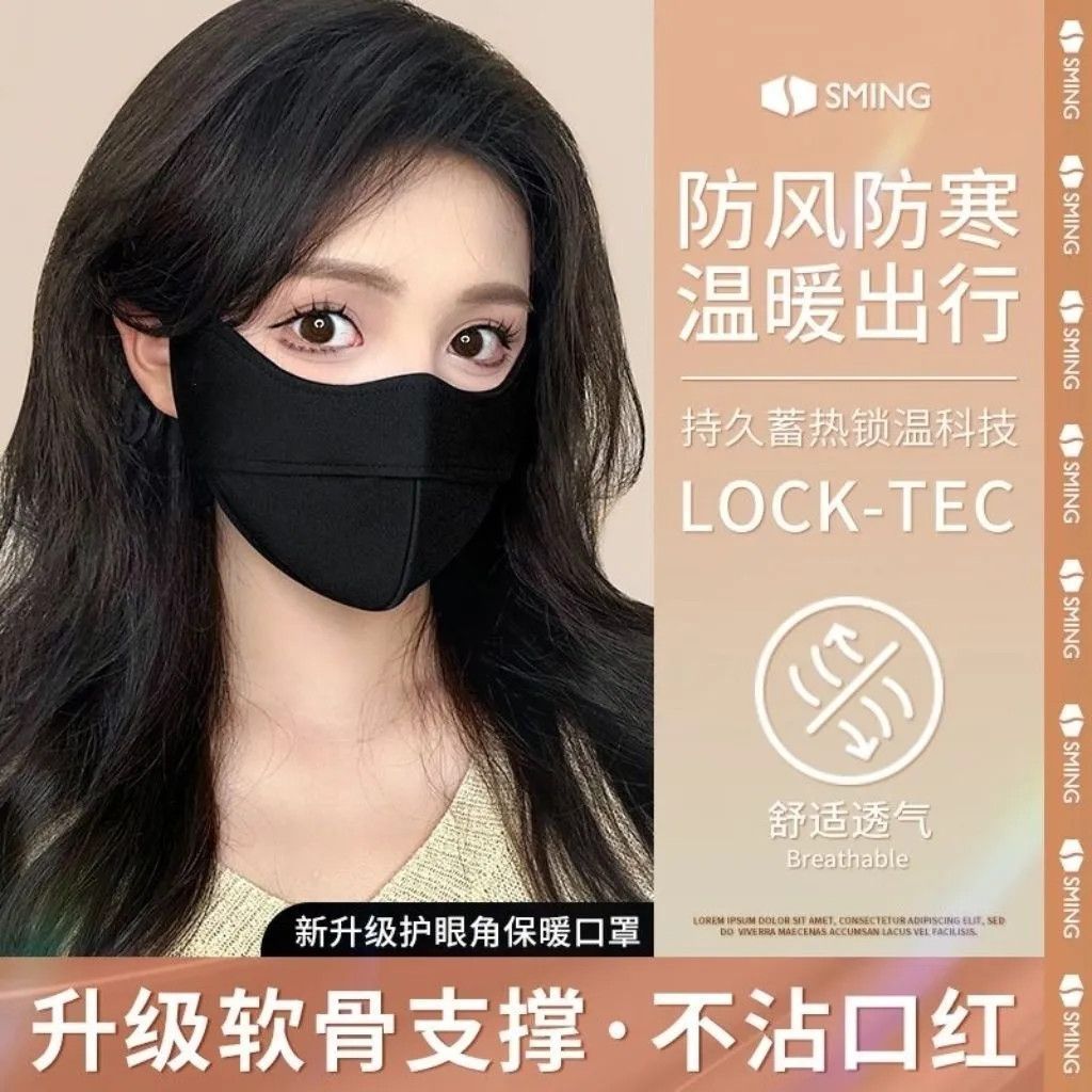 口罩女高颜值显脸小防寒防尘5D立体保暖2023新款黑色秋冬防风面罩