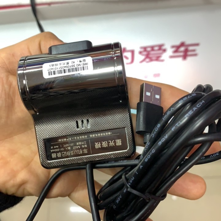 大屏导航专用行车记录仪