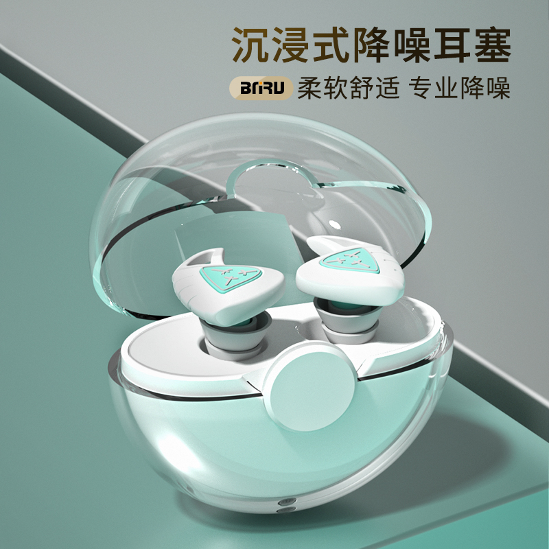 太空舱耳塞睡觉睡眠专用超级隔音降噪宿舍防打呼噜防吵闹静音神器