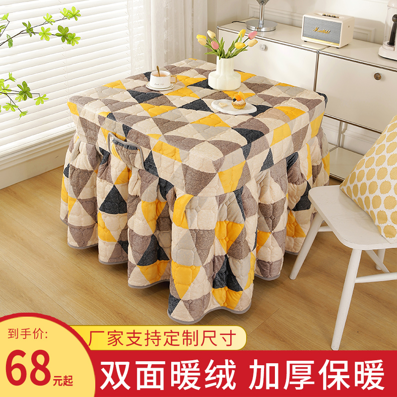 烤火罩加厚电炉罩烤火炉正方形烤火被烤火桌子罩套被子被罩长方形