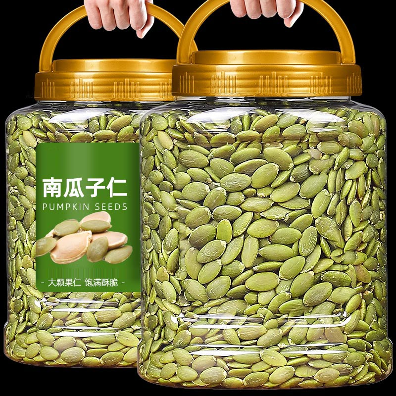 南瓜子仁250g罐装熟即食南瓜籽仁原味脱壳装南瓜子仁营养甄选/10g