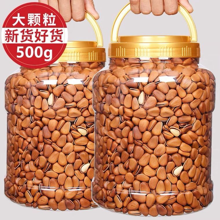 新货东北松子含罐500g罐装原味手剥开口松子坚果零食新鲜营8g精选