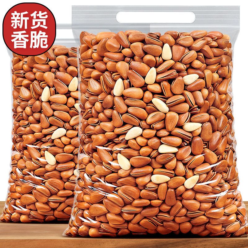 【大颗粒】东北松子罐装野生手剥坚果干果开口松子零食厂家直销饱满